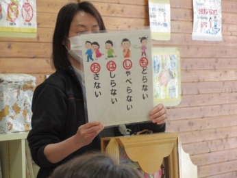 避難時の標語　お・は・し・も。